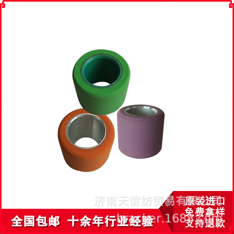 皮辊 11.jpg