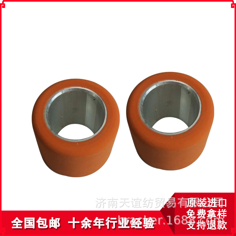 皮辊 2.jpg