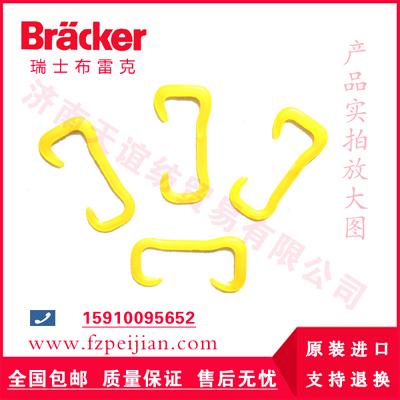 进口瑞士布雷克绣花线尼龙钩HZ9.5CER 20.0