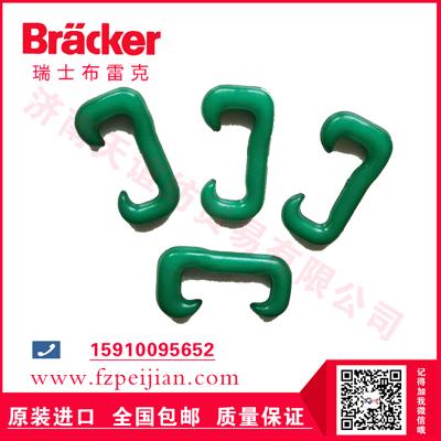 进口尼龙钩价格-瑞士布雷克尼龙钩-进口纺纱尼龙钩批发