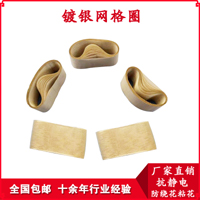 紧密纺网格圈的使用周期是多长